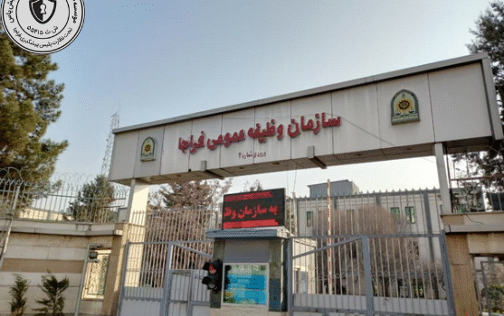 ملاقات مسئولين سازمان وظيفه عمومي فراجا با مشمولان در شهريورماه