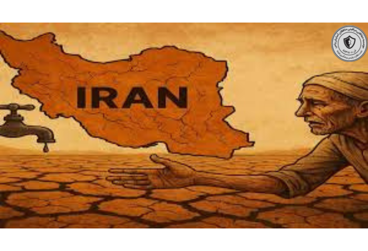 بحران آب در ایران؛ تهدیدی برای آینده شهرها و هویت ملی