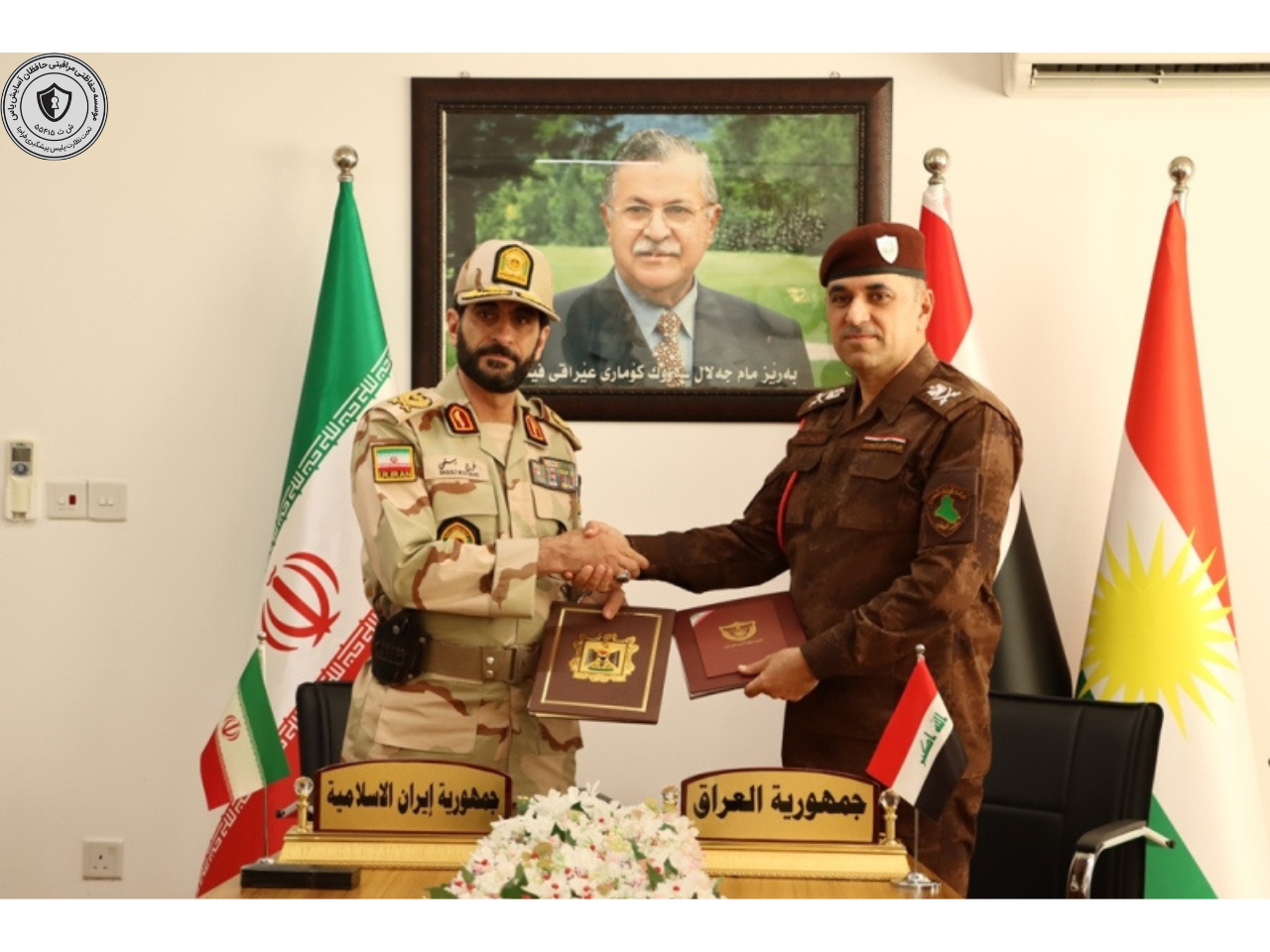 نشست مرزي فرماندهان مرزباني استان کردستان و منطقه يکم جمهوري عراق