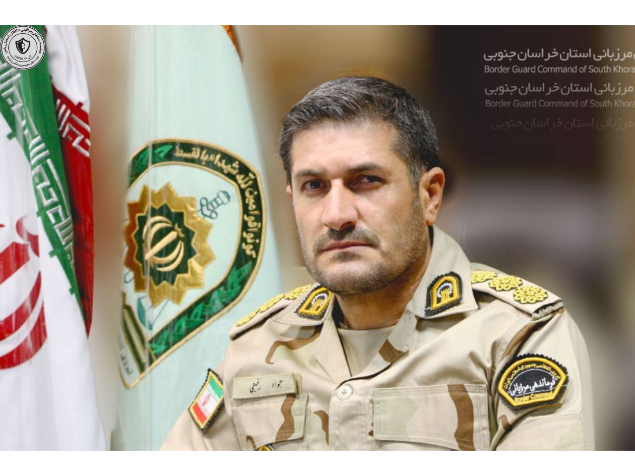 کشف موادمخدر صنعتي در پايانه مرزي ماهيرود